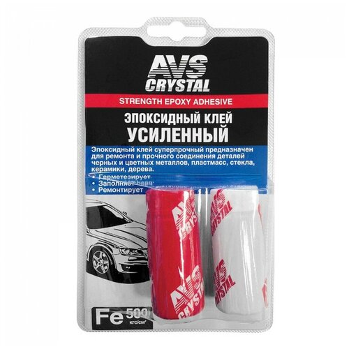 Клей эпоксидный AVS AVK-129
