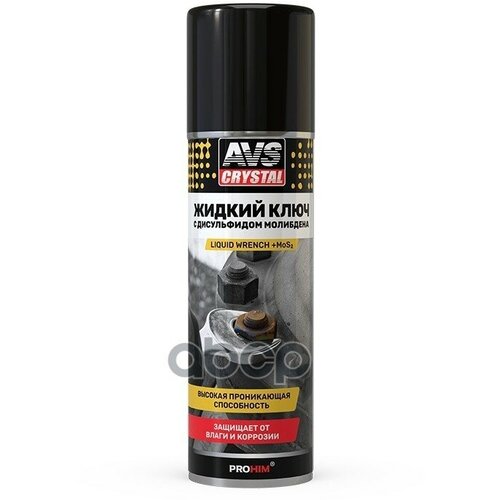Жидкий Ключ C Дисульфидом Молибдена 335Мл (Аэрозоль) AVS арт. A78376S
