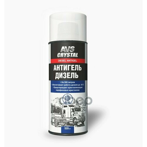 Антигель Avs Для Дизтоплива 520 Мл AVS арт. A78560S