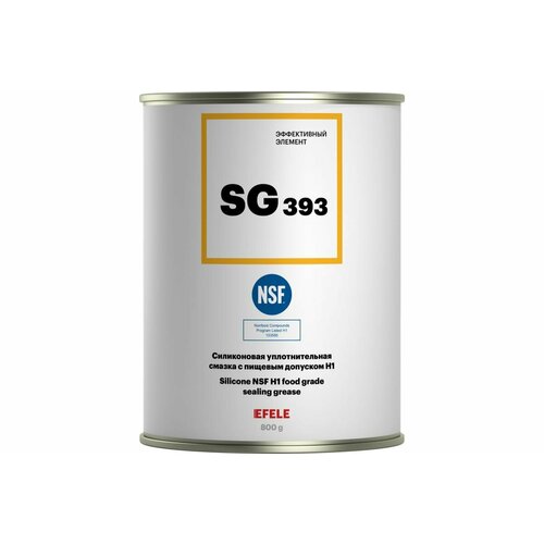 Силиконовая смазка с пищевым допуском EFELE SG-393, 800 г 0091297