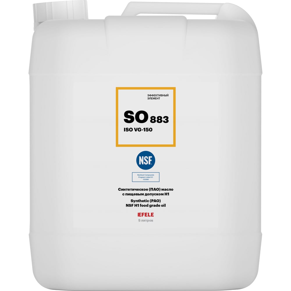 Редукторное масло EFELE EFELE - 4
