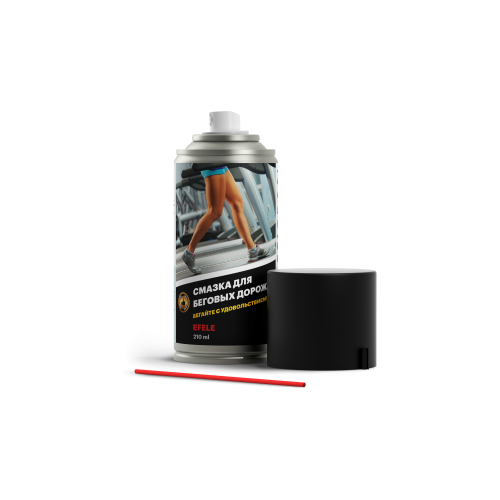 Смазка EFELE для беговых дорожек 210мл