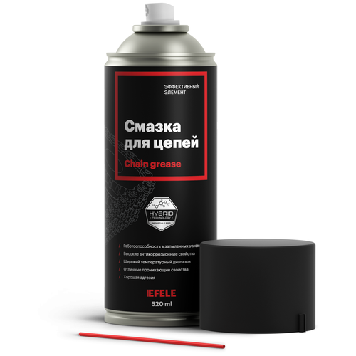 Смазка для цепей Efele Molykote Mkl-n Spray 0094397 .