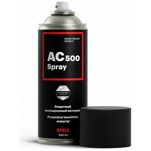 Жидкая изолента EFELE AC-500 Spray