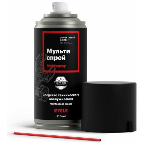 Универсальная смазка-мультиспрей EFELE MO-740 Аналог WD-40 / Жидкий ключ 0095363