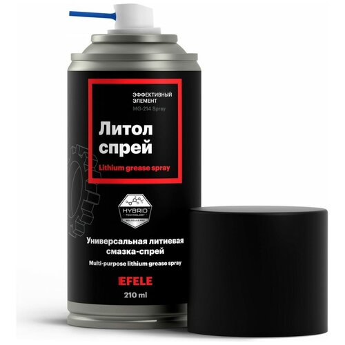 EFELE Универсальная литиевая смазка Литол Спрей / литол24 / литол 24 / аэрозоль 210 мл 0097640