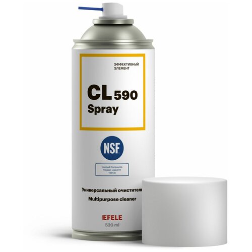 Универсальный очиститель EFELE CL-590 Spray с пищевым допуском NSF H1 (520 мл)
