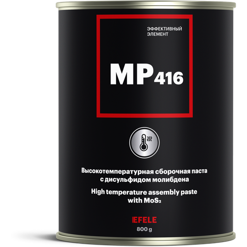 Противозадирная паста EFELE MP-416 (800 г)