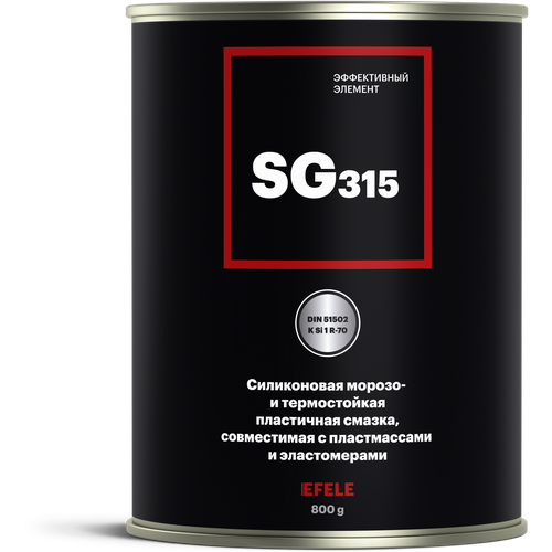 Силиконовая пластичная смазка EFELE SG-315 (800 г)