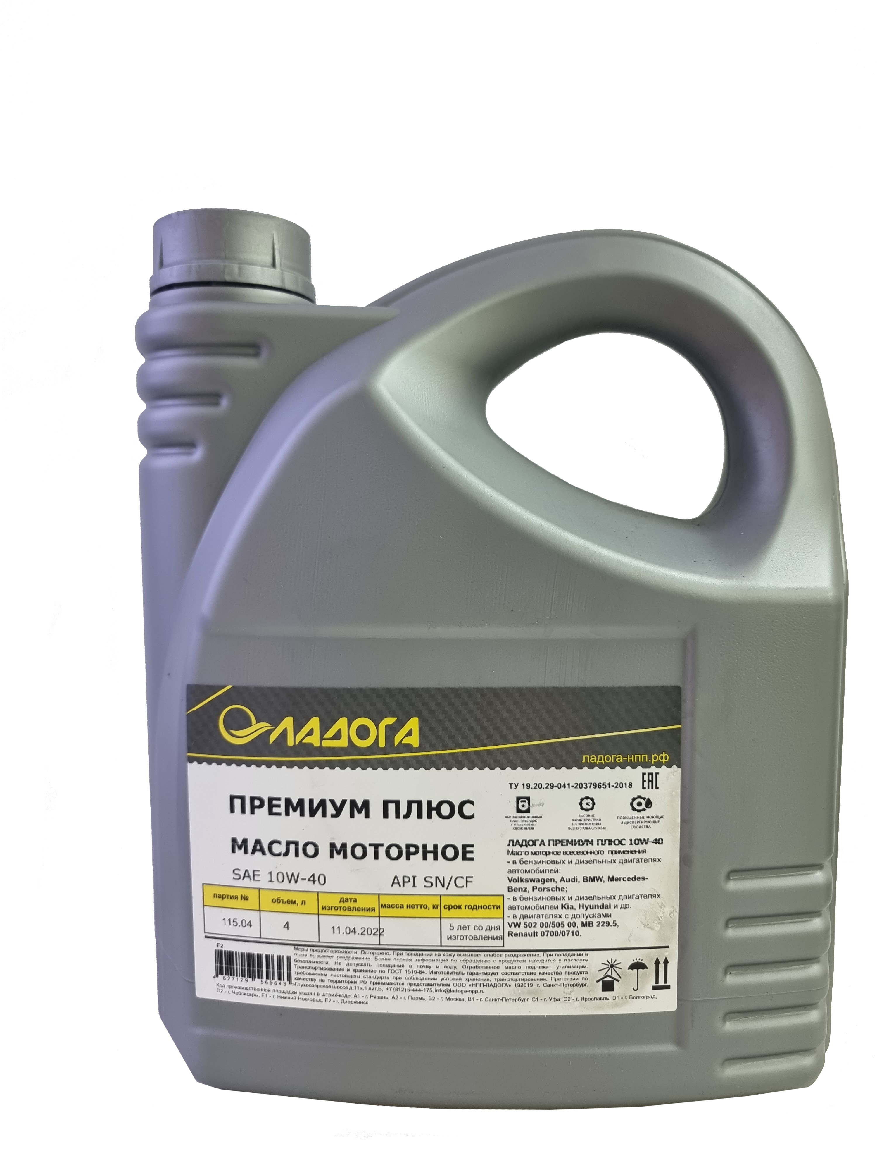 Моторное масло Ладога премиум плюс дизель 10W-40 SN/CF (канистра 4л.)