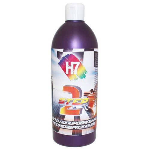Среднеабразивная полировальная паста H7 Step 2 891553