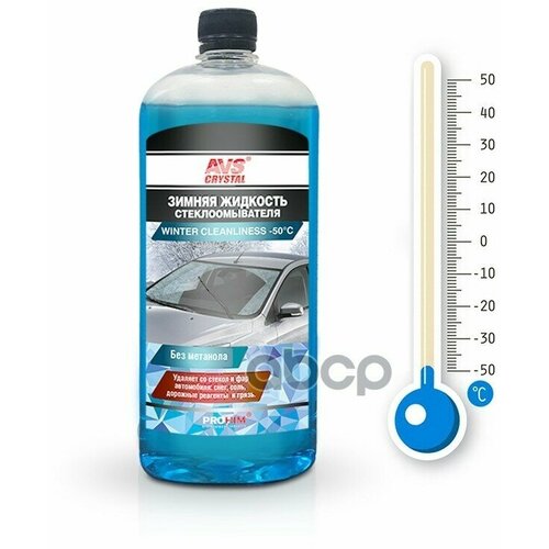 Жидкость Стеклоомывающая Зима Avs Avk-400 -50 С Концентрат 1 Л AVS арт. A07396S