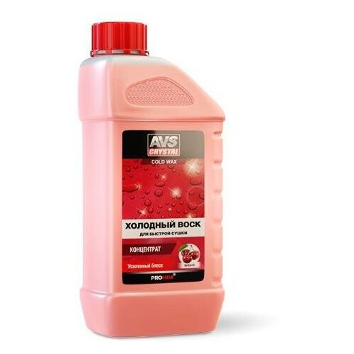 Холодный воск (концентрат) 1 л AVS AVK-709