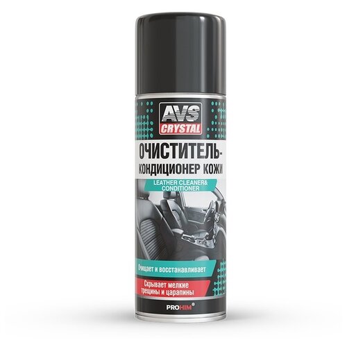AVS Очиститель-кондиционер кожи (аэрозоль) 520 мл AVS AVK-667