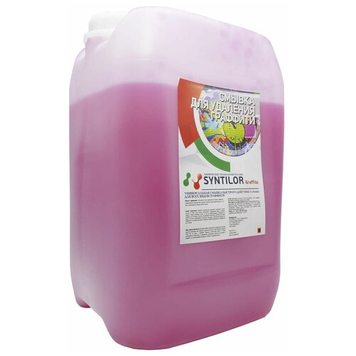 Syntilor Смывка для удаления граффити Graffito 12кг 1015 .