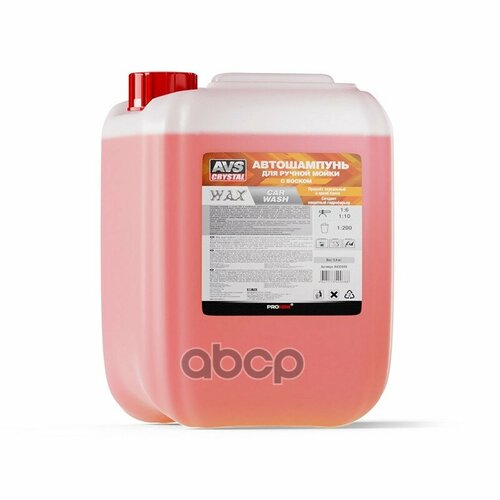 A40068s_автошампунь С Воском Avs Avk-714 5,4 Кг AVS арт. A40068S