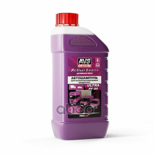 Автошампунь Для Бесконтактной Мойки Active Foam Avs 1 Л Концентрат Ultra AVS арт. A40099S