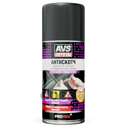 Удалитель Наклеек И Тонировочной Пленки (Аэрозоль) 210 Мл Avs Avk-697 Avs A40144s AVS арт. A40144S