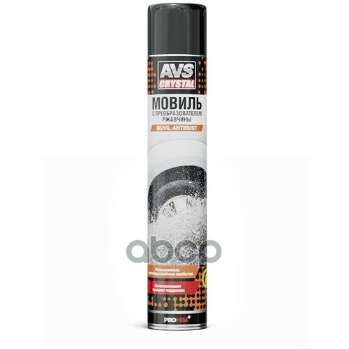 Мовиль "Avs" Avk-225 (1 Л) (Аэрозоль) (Консервирующий Состав С Преобразователем Ржавчины) AVS арт. A40217S