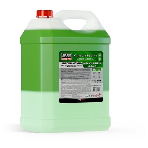 Автошампунь для б/к мойки AVS "Active Foam" 1:4-8 PF-85 HEAVY TRUCK 5,5 кг
