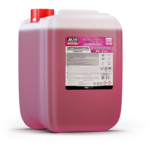 Автошампунь для б/к мойки Active Foam Brilliant (1:4-7) 20 кг AVS EXTRA PINK PF-210