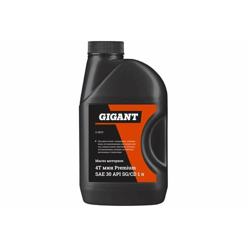 Gigant Масло моторное 4Т мин Premium SAE 30 API - Sg/cd 1л G-0673 .