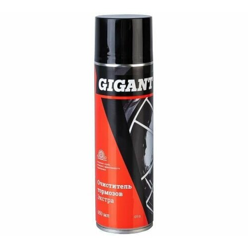 Очиститель тормозов Gigant Экстра 650 мл GT-11