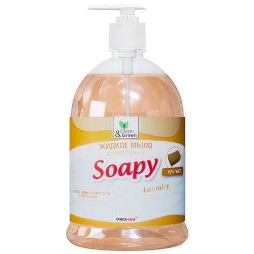 Жидкое мыло "Soapy" хозяйственное с дозатором 1000 мл. Clean&Green AVS CG8097