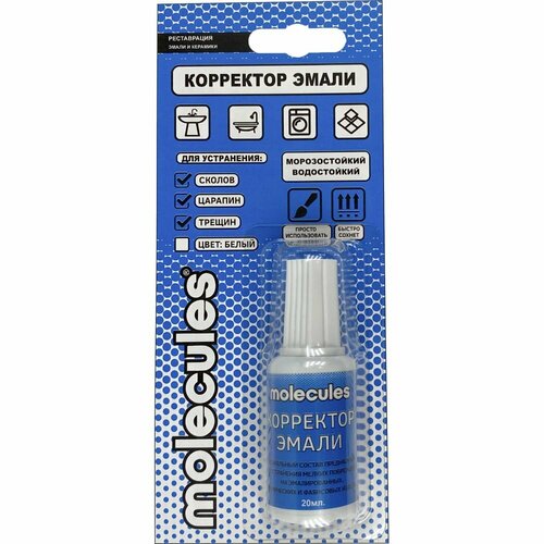 Корректор эмали Molecules KMLS750