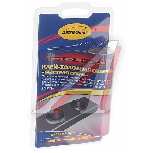 Клей-холодная сварка "Быстрая сталь" (от -60С до +150С) блистер 55г ASTROhim
