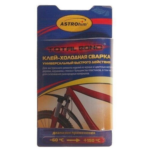 Клей-холодная сварка универсальная быстрого действия (от -60С до +150С) блистер 55гр ASTROhim