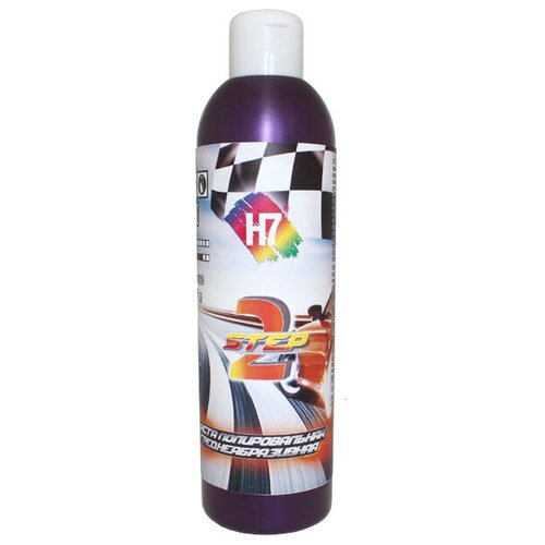 H7 891645 Паста полировальная H7 Step1 высокоабразивная 0,1 л (150гр)