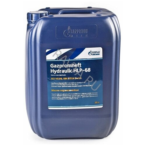 Gazpromneft Hydraulic HLP-68 20л 2389900091