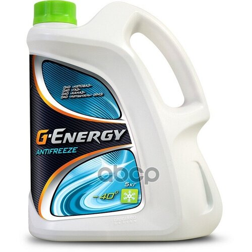 Антифриз G-Energy 40 G11 Готовый -40C Сине-Зеленый 5 Л 2422210126 G-Energy арт. 2422210126