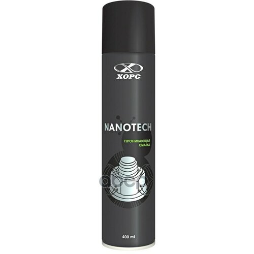 Смазка Проникающая "Хорс" (400 Мл) (Аэрозоль) (Nanotech) Хорс арт. LB1081