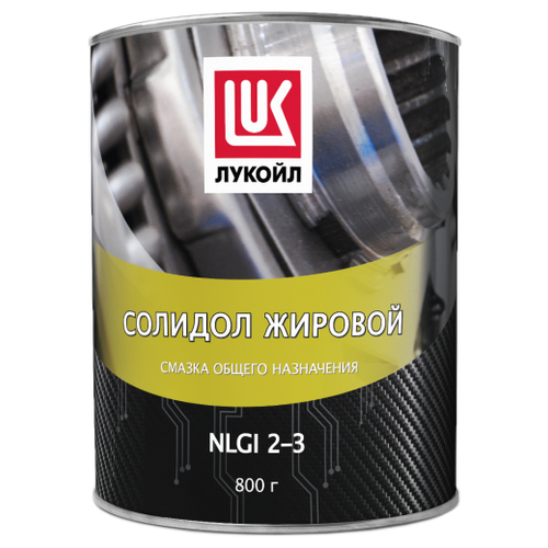 Лукойл Смазка Солидол жировой /банка 1,012 л/ 1488715 .