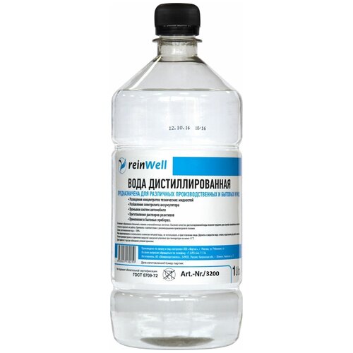 Вода Дистиллированная Rw-02 reinWell арт. 3202