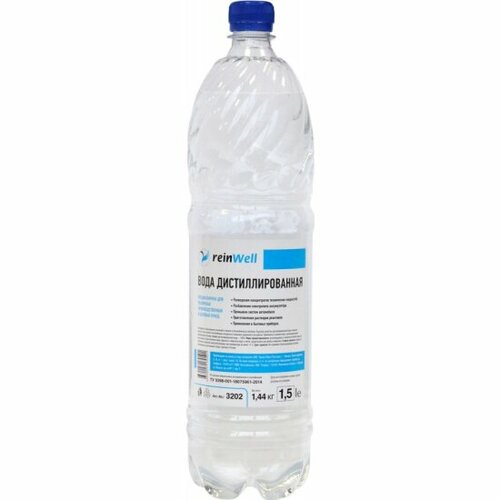 Вода дистиллированная Reinwell RW-02 1.44 кг (1.5 л)