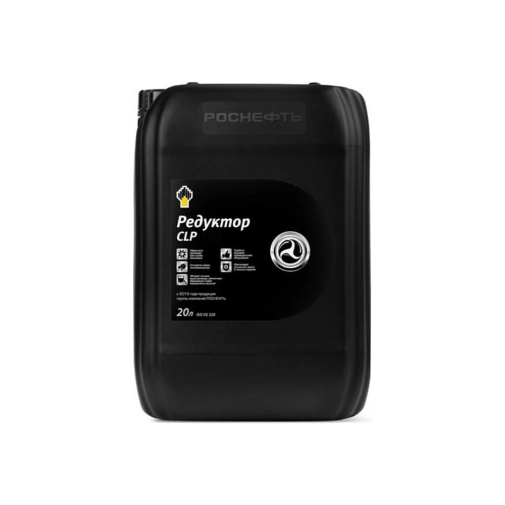 Редукторное масло Роснефть Роснефть - 3