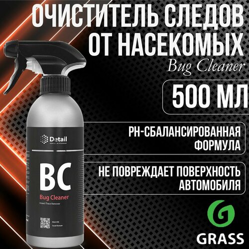 Чистящее средство GRASS Bug Cleaner 500 мл (BC) DT-0177