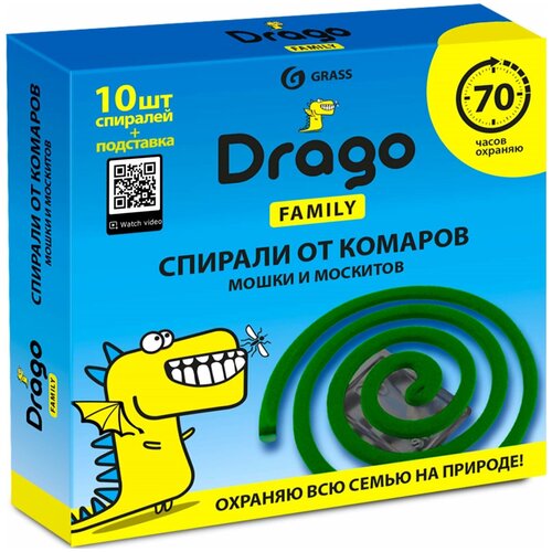 Grass Средство инсектицидное Спираль от комаров эффект Drago 10 спиралей NS-0004 .