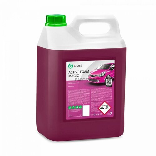 Автошампунь "Grass" Active Foam Magic (6 Л) GraSS арт. 110324