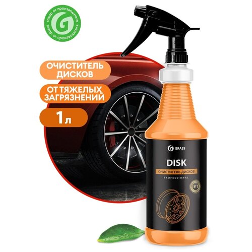 GRASS Очиститель колесных дисков Disk (1л) проф. линейка (GRASS) триггер-спрей