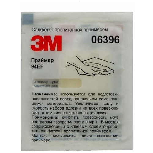 Салфетка 3М 94EF