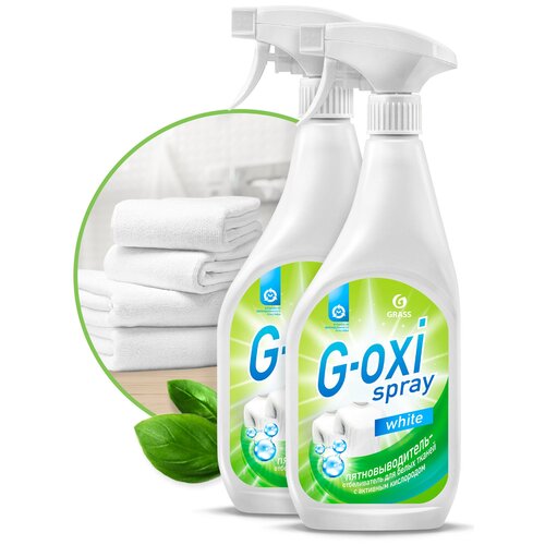 Пятновыводитель для белья кислородный отбеливатель G-oxi спрей 600 мл для белого 2 шт
