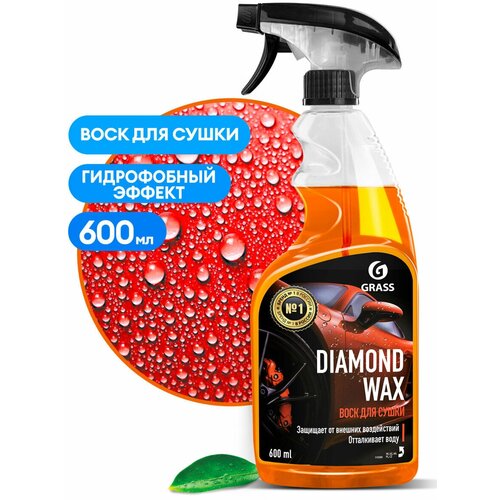 Воск для сушки с защитным эффектом "Diamond Wax" флакон 600мл