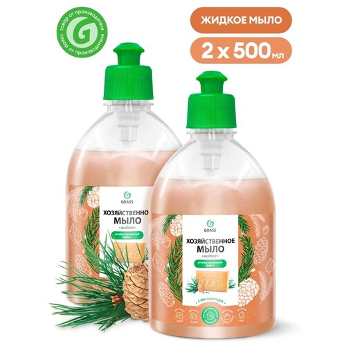 Grass, Хозяйственное жидкое мыло, Масло кедра, 500мл. 2 шт