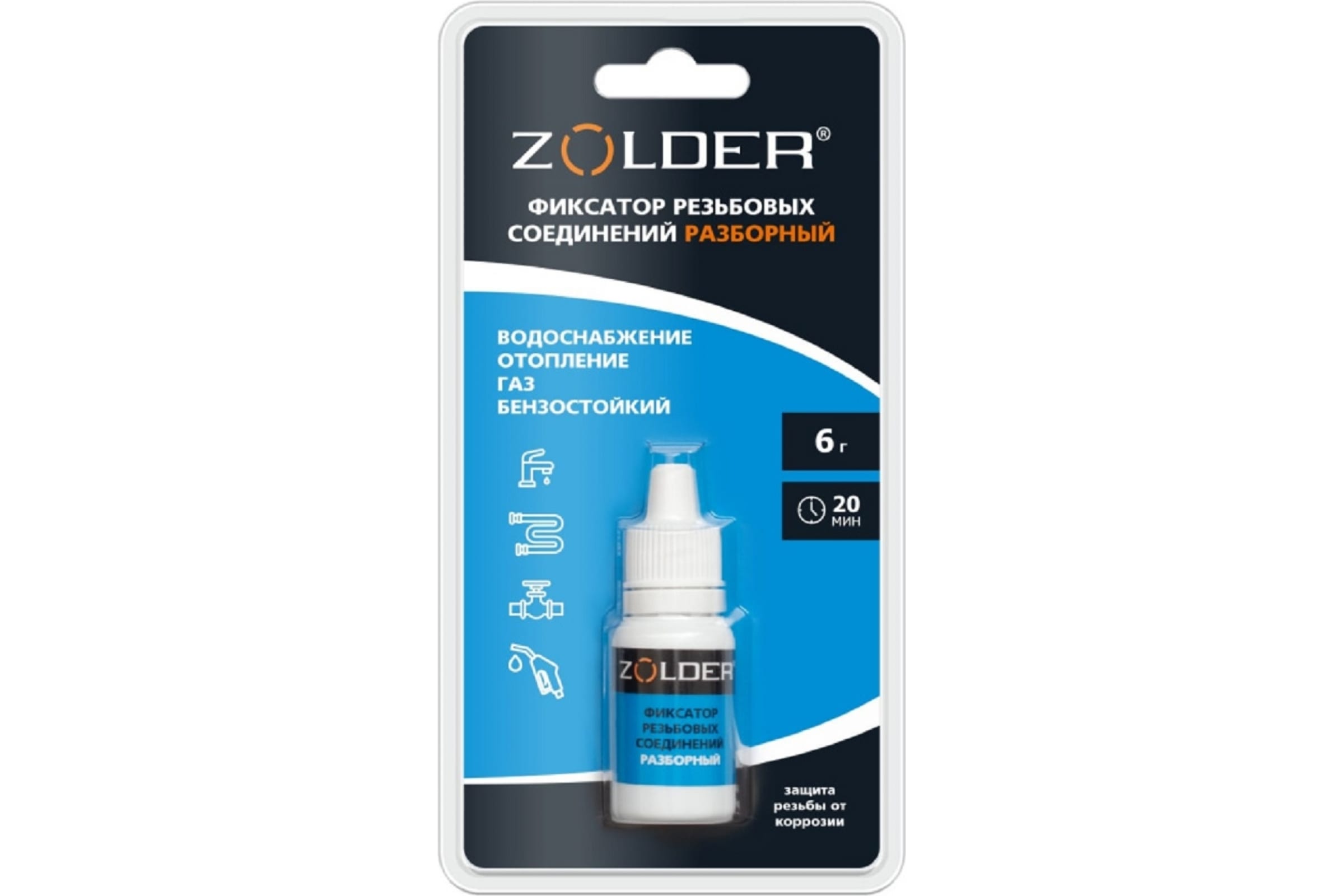 Клей ZOLDER фиксатор резьбовых соединений разборный 6г ЭК000140534