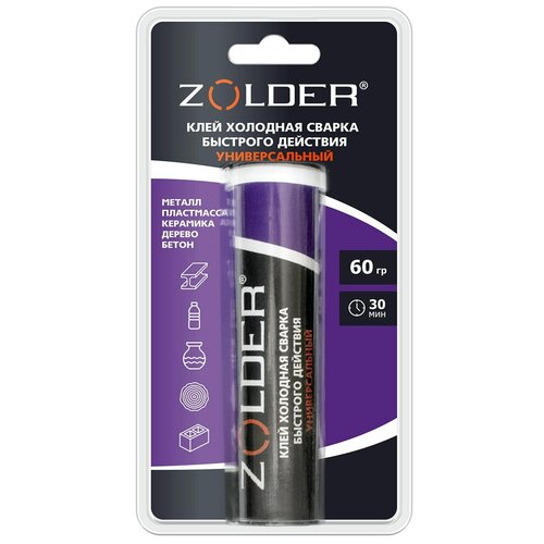 Клей Холодная сварка ZOLDER Универсальная, быстрого действия, ZN-340561, 60 гр