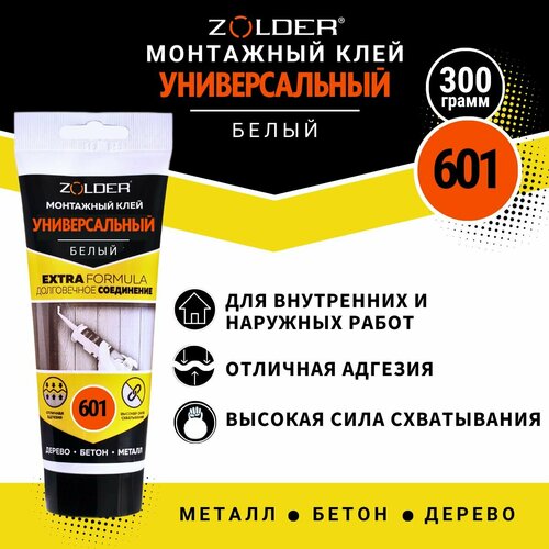 Клей монтажный ZOLDER ZN-601 Универсальный, белый, 300г